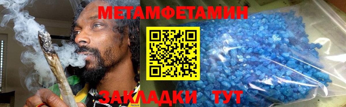 Amphetamine Розовый  Вход с VPN  АМФ  Ликино-Дулёво 