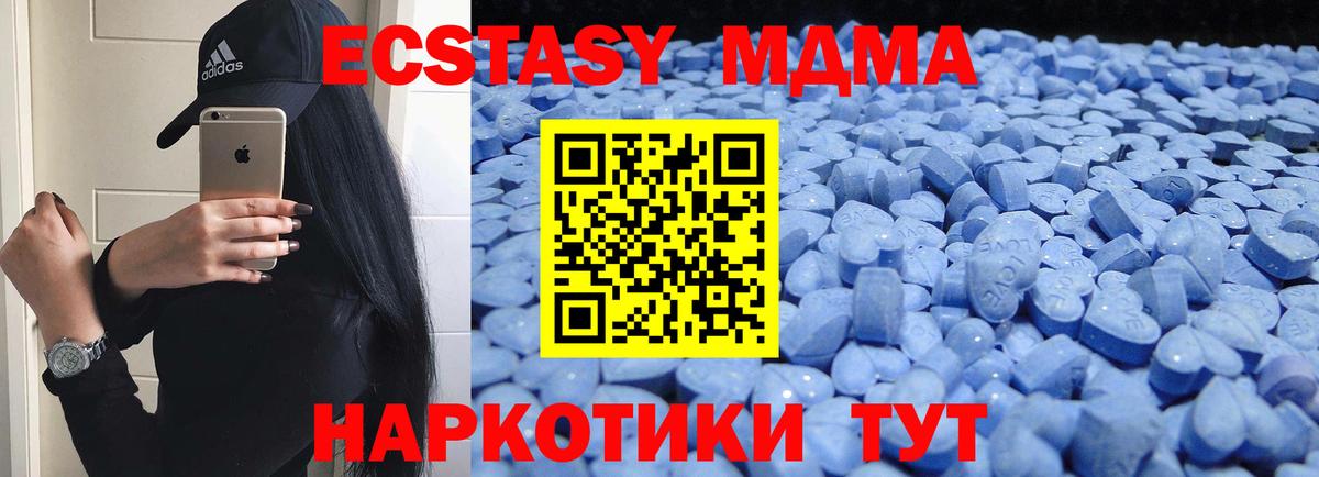 Ликино-Дулёво  Ecstasy 280мг  Вход с VPN  ЭКСТАЗИ 99% 