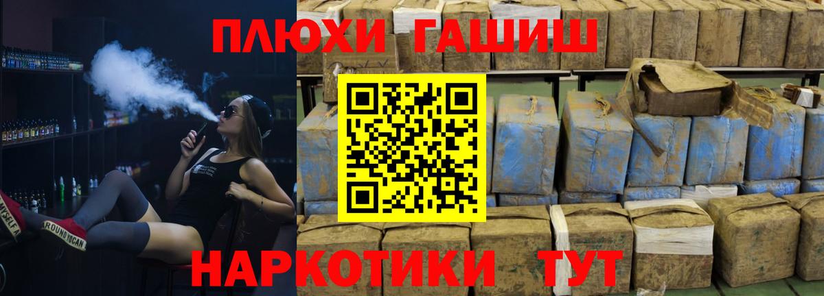 Ликино-Дулёво  ГАШИШ Изолятор  Вход с VPN 