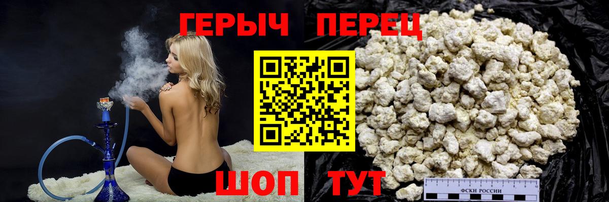 Ликино-Дулёво  Героин Афган  Вход с VPN 