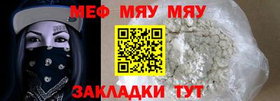 крисы Ирбит