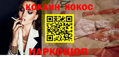 ALPHA-PVP Ипатово