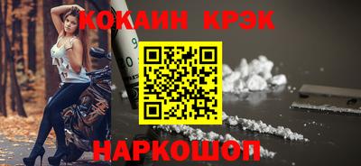 крисы Ирбит