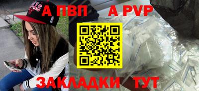 крисы Ирбит