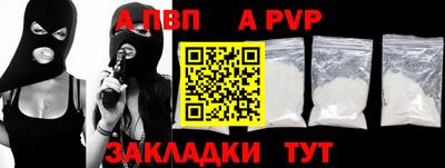 a pvp Жуковский