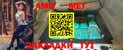 мяу мяу мука Заводоуковск