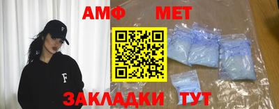 мяу мяу мука Заводоуковск