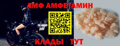 мяу мяу мука Заводоуковск