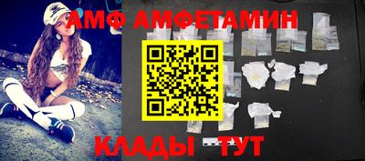 ALPHA PVP Заволжье