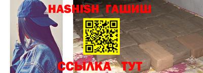 ALPHA PVP Заволжье
