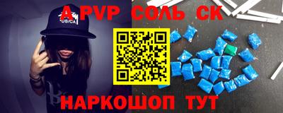 a pvp Жуковский