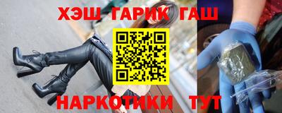наркотики Чебоксары