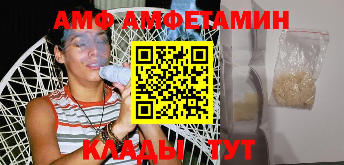 Ликино-Дулёво  Метамфетамин кристалл  Вход с VPN  Метамфетамин  Метамфетамин кристалл 