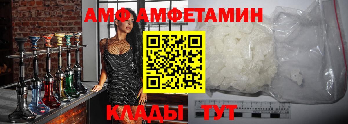Метамфетамин пудра Ликино-Дулёво