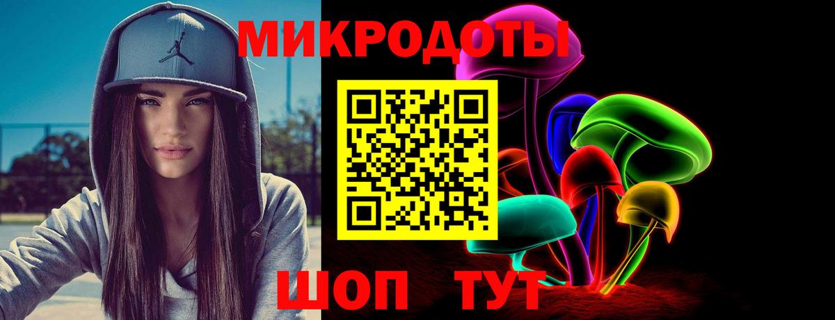 Псилоцибиновые грибы Magic Shrooms Ликино-Дулёво