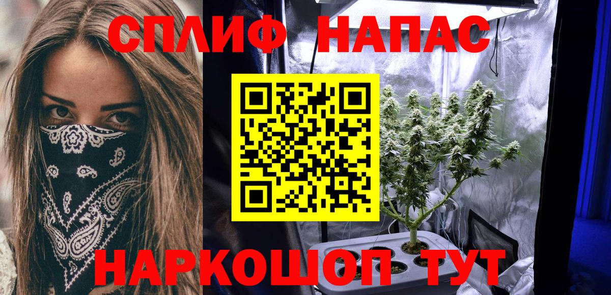 Ликино-Дулёво  Каннабис марихуана  Вход с VPN  Конопля индика  Канабис THC 21% 